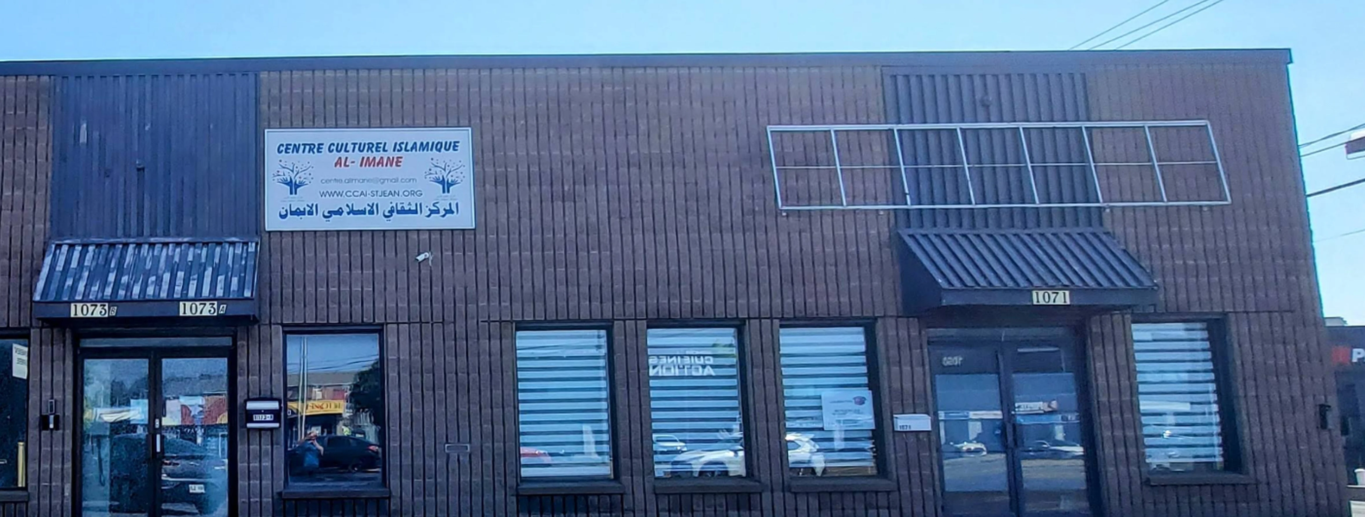 Exterior view of Centre Communautaire Al-Imane Saint-Jean-Sur-Richelieu building